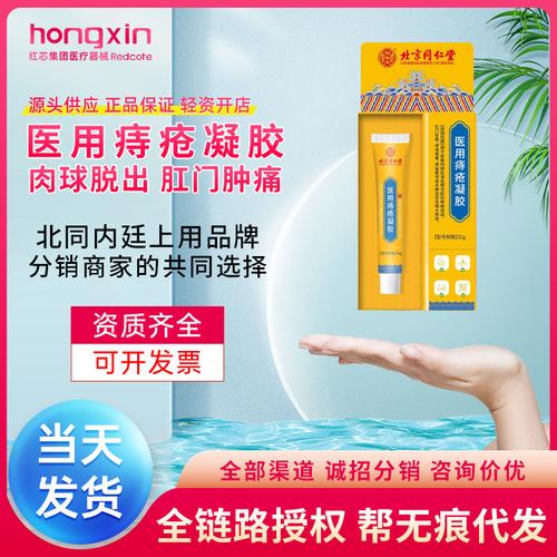 广州标道医疗器械 尚升信息科技