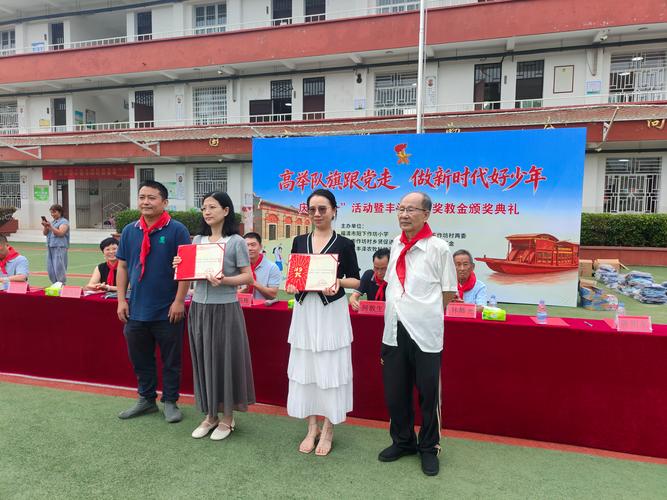 福清企业借力盛会寻合作台湾凤梨新品种落户江镜南宵村福建金风科技